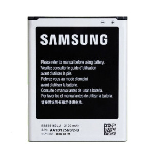 Baterie pro Samsung Galaxy Grand / Grand Neo / Grand Duo, originální, 2100 mAh Baterie pro Samsung Galaxy Grand / Grand Neo / Grand Duo, originální, 2100 mAh