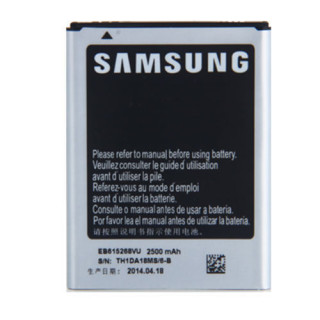 Baterie pro Samsung Galaxy Note / N7000, originální, 2500 mAh Baterie pro Samsung Galaxy Note / N7000, originální, 2500 mAh