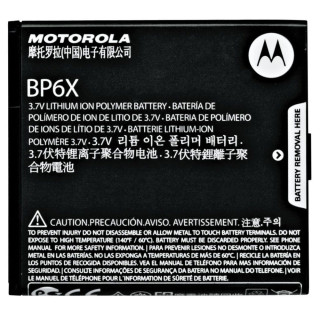 Baterie pro Motorola Droid 2 Global / Cliq / A955 / XT316, originální, 1390 mAh Baterie pro Motorola Droid 2 Global / Cliq / A955 / XT316, originální, 1390 mAh