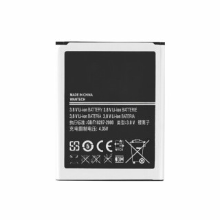 Baterie pro Samsung Galaxy S3, integrovaná anténa NFC, 2100 mAh