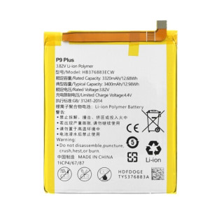 Baterie pro Huawei P9 Plus, 3300 mAh Baterie pro Huawei P9 Plus, 3300 mAh