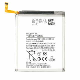 Baterie pro Samsung Galaxy S20 Plus / SM-G985, 4500 mAh Baterie pro Samsung Galaxy S20 Plus / SM-G985, 4500 mAh