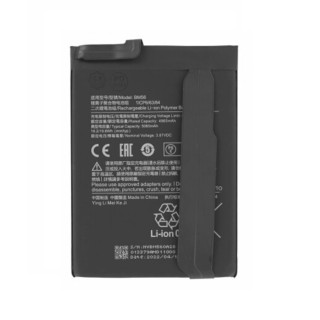 Baterie pro Xiaomi Poco F3 GT / Redmi K40 Game, 4965 mAh Baterie pro Xiaomi Poco F3 GT / Redmi K40 Game, 4965 mAh
