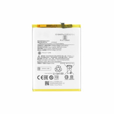 Baterie pro Xiaomi Poco M5 / Redmi Note 11E, BN5H, 5000 mAh