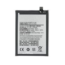 Baterie pro Samsung Galaxy A05 / SM-A055, 5000 mAh