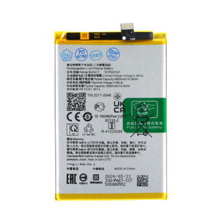 Baterie pro Oppo Realme C67, BLPA17, 5000 mAh Baterie pro Oppo Realme C67, BLPA17, 5000 mAh