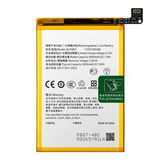 Baterie pro Oppo Reno13 F 4G, BLPB87, 5800 mAh Baterie pro Oppo Reno13 F 4G, BLPB87, 5800 mAh