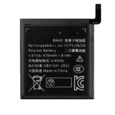 Baterie pro Xiaomi Watch S1 Active, 470 mAh 