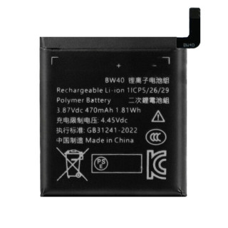 Baterie pro Xiaomi Watch S1 Active, 470 mAh Baterie pro Xiaomi Watch S1 Active, 470 mAh