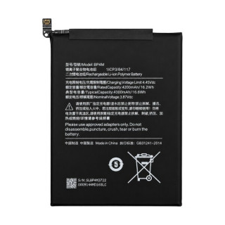 Baterie pro Xiaomi Redmi Pad Pro (2024), BP4M, 4300 mAh Baterie pro Xiaomi Redmi Pad Pro (2024), BP4M, 4300 mAh