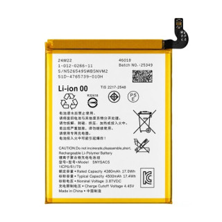 Baterie pro Sony Xperia Pro-I, SNYSBQ3, 4500 mAh