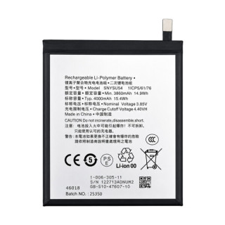 Baterie pro Sony Xperia 1 II, SNYSU54, 4000 mAh