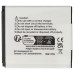 Baterie BP125A pro Samsung HMX-M20 / HMX-Q10 / HMX-T10, 1100 mAh Baterie BP125A pro Samsung HMX-M20 / HMX-Q10 / HMX-T10, 1100 mAh