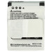 Baterie pro GoPro Hero 3 / Hero 3+, AHDBT-301, 1180 mAh Baterie pro GoPro Hero 3 / Hero 3+, AHDBT-301, 1180 mAh