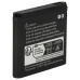Baterie pro Nokia 8800 / 8801, BP-6X, 700 mAh Baterie pro Nokia 8800 / 8801, BP-6X, 700 mAh