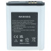 Baterie pro Samsung SGH-E570 / SGH-J700 / SGH-J700I, 600 mAh Baterie pro Samsung SGH-E570 / SGH-J700 / SGH-J700I, 600 mAh